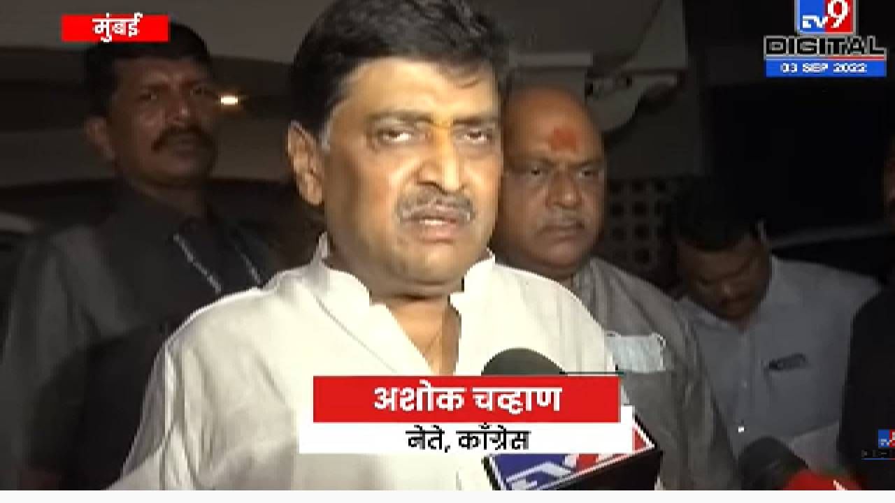 Ashok Chavan | 'कोणी मला भेटू ही शकत नाही का?', अशोक चव्हाण यांनी व्यक्त केली खंत