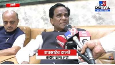 Raosaheb Danve | दुसरा पक्ष फोडण्यात भाजपचा इंटरेस्ट नाही, केंद्रीय राज्यमंत्री रावसाहेब दानवे यांचा खुलासा