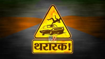 Nagpur Railway : पत्नी सोडून गेली, नात्यातील युवतीवर जीव जडला, अखेर प्रेमीयुगुलाने रेल्वेखाली घेतली उडी