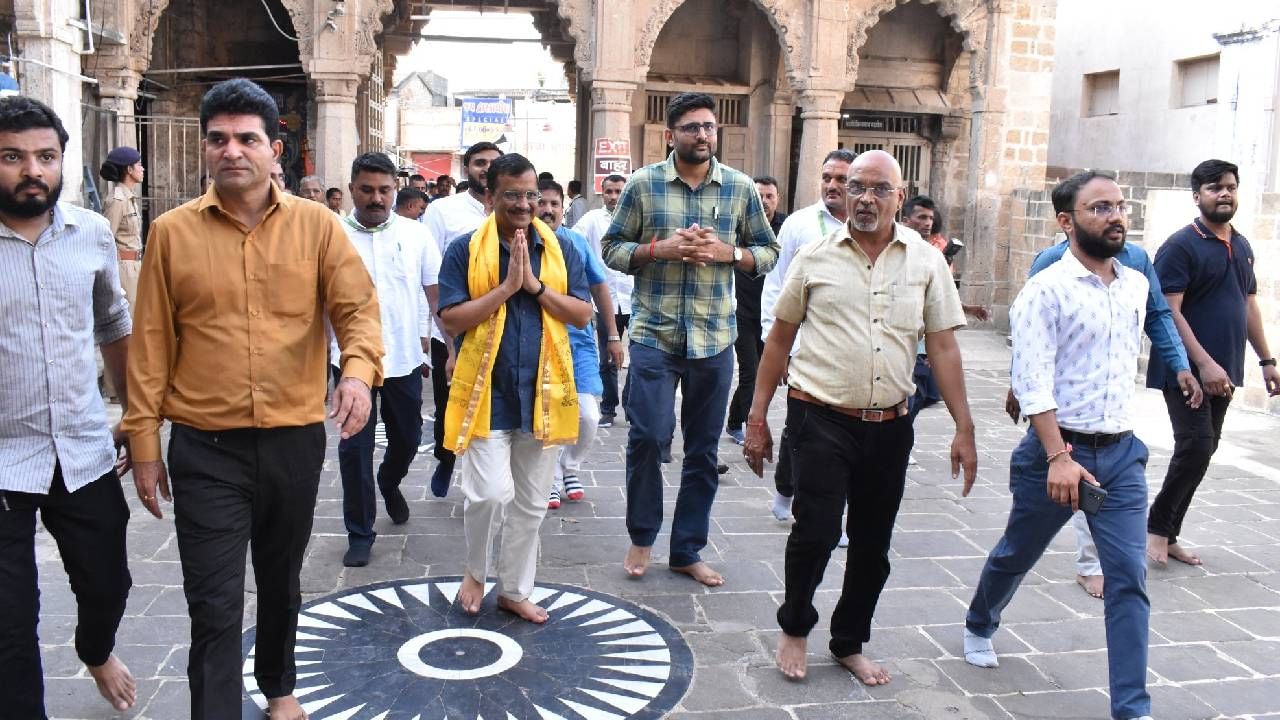 Arvind Kejriwal: भाजपा सोडू नका, पैसे पक्षाचे घ्या, पण... अरविंद केजरीवालांचा गुजरात भाजपा कार्यकर्त्यांना अजब सल्ला