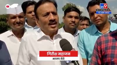 Girish Mahajan नाशकात मैदानात, महाजनांकडून अतिवृष्टी भागाची पाहणी