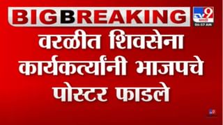 Sanjay Gaikwad : ‘चून चून के मारे जायेंगे, गिन गिन के मारे जायेंगे..!’ बुलढाण्याच्या राड्यानंतर आमदार संजय गायकवाड यांची धमकी