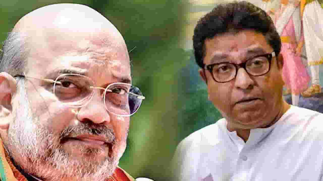 Amit Shah in Mumbai : अमित शाह आज मुंबईत! राज ठाकरे-शाह भेट होणार की गृहमंत्री फक्त लालबागच्या राजाचं दर्शन घेणार? Amit Shah in Mumbai : अमित शाह आज मुंबईत! राज ठाकरे-शाह भेट होणार की गृहमंत्री फक्त लालबागच्या राजाचं दर्शन घेणार?