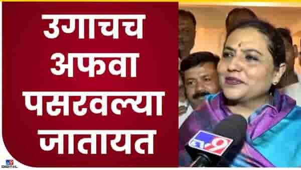 या घटनाबाह्य सरकारकडून काय अपेक्षा करणार: यशोमती ठाकूर