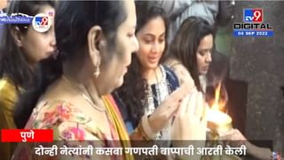 VIDEO : Pune | आम आदमी पक्षाचं पुण्यावर लक्ष केंद्रीत