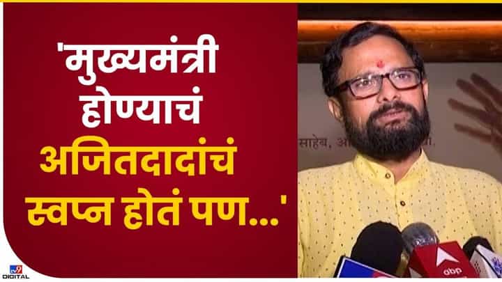 Naresh Mhaske : मुख्यमंत्री होता आले नाही याची खंत अजित पवारांच्या मनात कायम..! म्हस्केंचा आरोप कुणावर..? Naresh Mhaske : मुख्यमंत्री होता आले नाही याची खंत अजित पवारांच्या मनात कायम..! म्हस्केंचा आरोप कुणावर..?