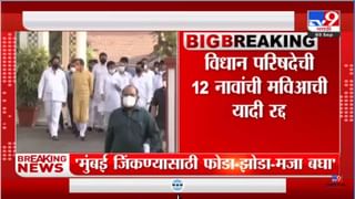 ‘OBC , व्हीजेएनटीसाठी घोषणा केलेले 72 वसतीगृह सुरु करा’ OBC संघटनांची मागणी