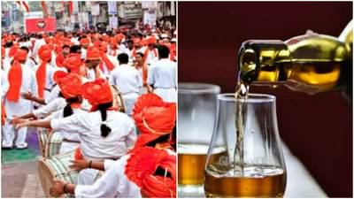 Pune crime : बंदी असतानाही अवैधरित्या दारूविक्री सुरूच, कल्याणीनगरातल्या दोन हॉटेल्सवर कारवाई