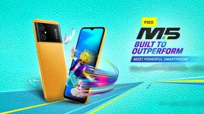 Smartphone : भारतात आज दाखल होणार Poco M5! लाँचिंगपूर्वी जाणून घ्या, खास फीचर्स...