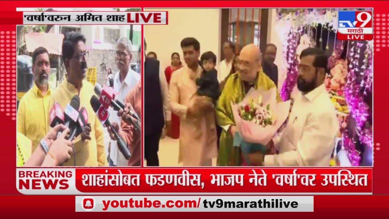 Arvind Sawant : पटक देंगे म्हणणारे पुन्हा 'मातोश्री' वर दाखल झाले होते, सावंतांनी करु दिली त्या घटनेची आठवण Arvind Sawant : पटक देंगे म्हणणारे पुन्हा 'मातोश्री' वर दाखल झाले होते, सावंतांनी करु दिली त्या घटनेची आठवण