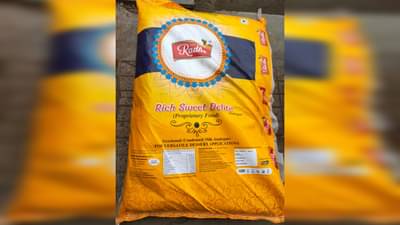 Pune : ना स्वच्छ वातावरण, ना एक्सपायरी डेट! चाकणमधल्या महावीर स्वीट मार्टवर अन्न-औषध प्रशासनाचा छापा