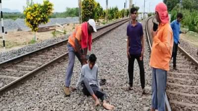 धावत्या रेल्वेजवळ इन्स्टाग्राम रील बनवत होता तरुण, ट्रेनच्या धडकेत गंभीर जखमी