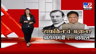 Special Report | मुंबई महापालिकेसाठी भाजपचं ‘मिशन 150’