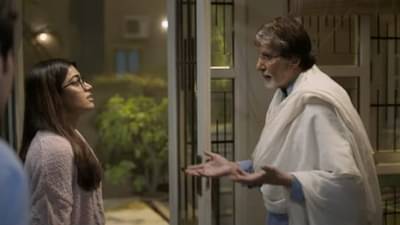 Goodbye trailer: आईच्या अंत्यसंस्कारावरून वाद; बिग बी-रश्मिकाच्या गुडबायचा ट्रेलर पाहिलात का?