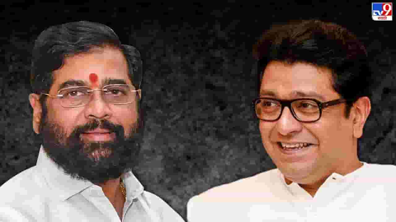 मुख्यमंत्र्यांच्या भेटीसाठी राज ठाकरे 'वर्षा'वर, मनसे युतीत सहभागी होणार?