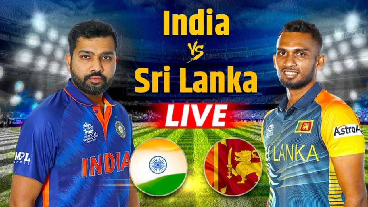 IND Vs SL T20 Asia Cup LIVE Score टीम इंडिया हरली, आशिया कपमध्ये पुढचा