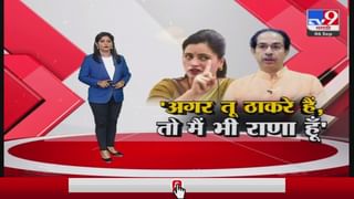 Video: BMC निवडणुकीसाठी भाजपचे हैद्राबाद पॅटर्न, जागावाटप दिल्लीत ठरणार- सूत्र