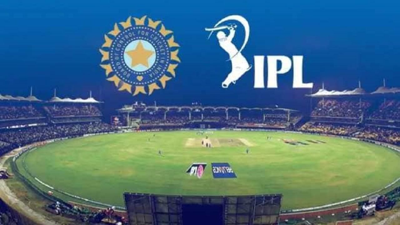 IPL Auction 2023: बीसीसीआयकडून नोंदणीची अंतिम तारीख जाहीर केली, दोन दिग्गज खेळाडूंची नाव नोंदणी