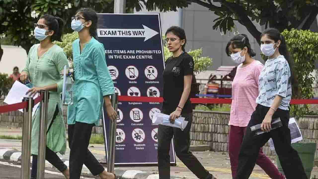 NEET UG 2022: नीट युजी 2022 चा निकाल आज! स्कोअरकार्ड कुठे डाऊनलोड करणार?