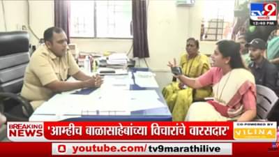 बँकेत गेली ती परत आलीच नाही... आई वडिलांचा आक्रोश, हा तर लव्ह जिहाद म्हणत नवनीत राणा आक्रमक