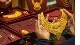 Investment in gold :  सोनं स्वस्त होतय; सोन्यातील गुंतवणूक फायदेशीर ठरू शकते?, जाणून घ्या तज्ज्ञ काय म्हणतात