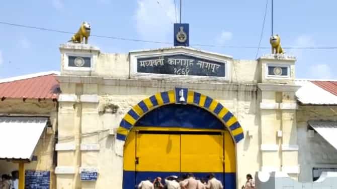 Nagpur Jail : मध्यवर्ती कारागृहात नागपूर पोलिसांचे सर्च ऑपरेशन, जेलमध्ये सापडला गांजा
