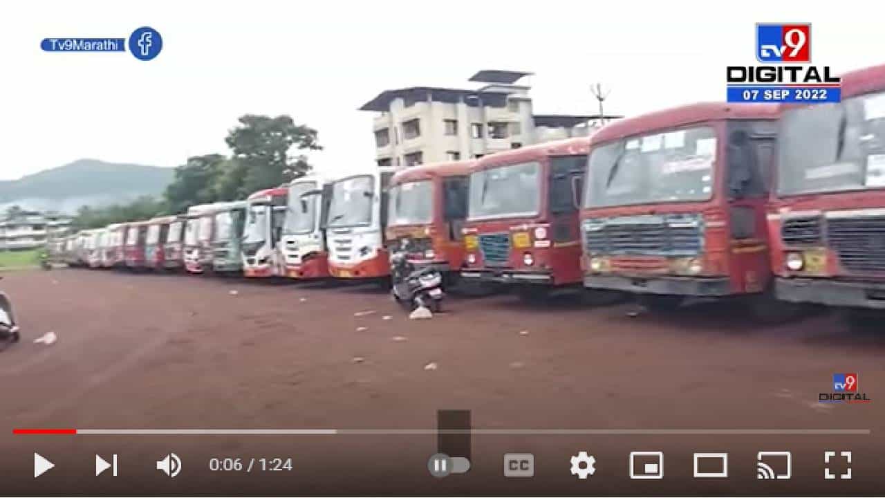 Ratnagiri | परतीसाठी रत्नगिरीतील चाकरमान्यांची एसटीलाच पसंती, जाईल तर एसटीनेच..