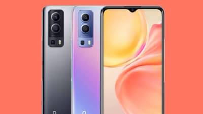 Vivo Y75s 5G चा स्टायलिश लूक पाहिलात का? दमदार कॅमेर्‍यासह मजबूत बॅटरी बॅकअप