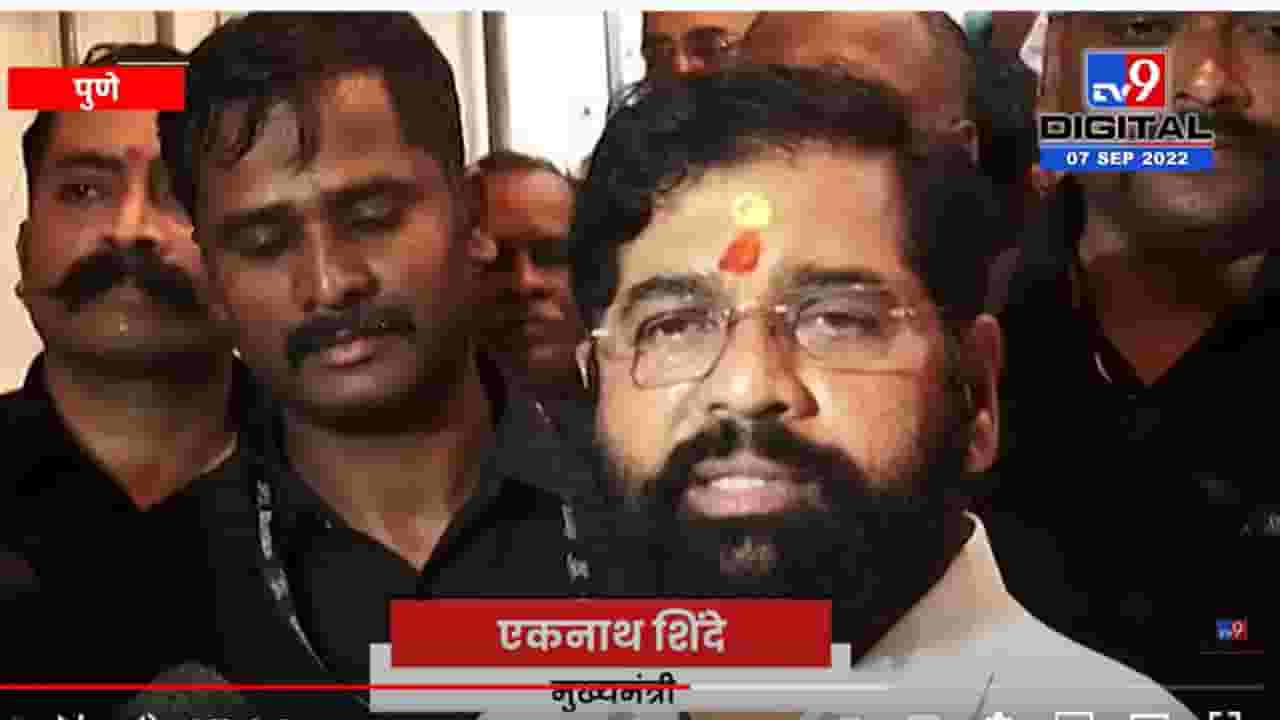 मुख्यमंत्र्यांनी घेतली मुक्ता टिळकांची भेट; 'या' मुद्द्यावर झाली चर्चा मुख्यमंत्र्यांनी घेतली मुक्ता टिळकांची भेट; 'या' मुद्द्यावर झाली चर्चा