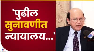 …तर राज्य सरकार कोसळू शकते, घटनातज्ज्ञ उल्हास बापट यांचा गौप्यस्फोट