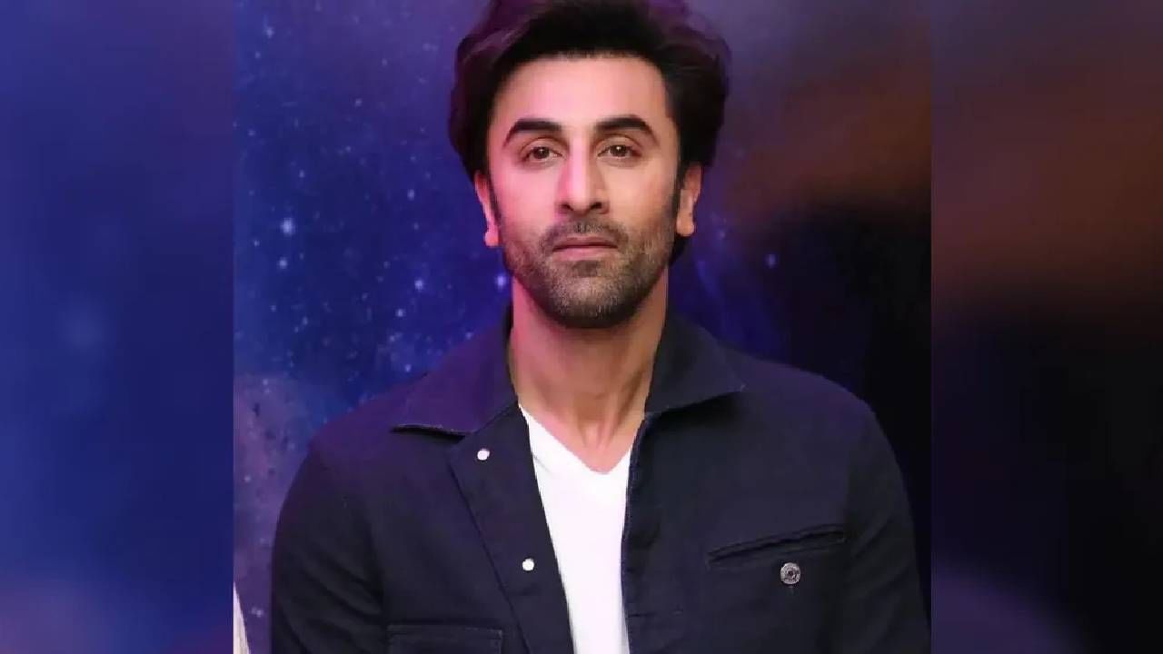 Ranbir Kapoor | ब्रह्मास्त्र चित्रपटाच्या रिलीजला अवघा 1 दिवस शिल्लक असताना रणबीर कपूरचे मोठे भाष्य...