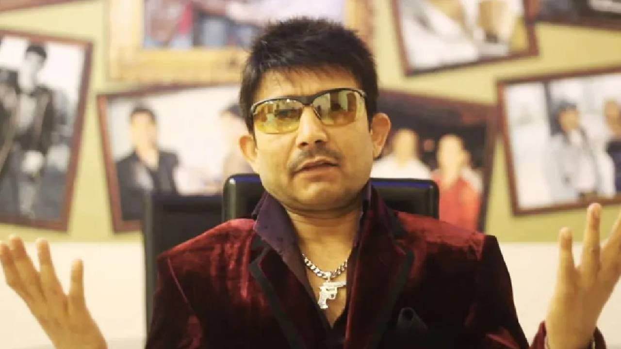 KRK | कमाल आर खानची दुपारपर्यंत कारागृहातून होणार सुटका, वादग्रस्त ट्विट केल्याप्रकरणी झाली होती अटक...