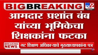 Amravati Missing girl: सहा तासांच्या शोधानंतर अमरावतीतील बेपत्ता मुलगी सापडली