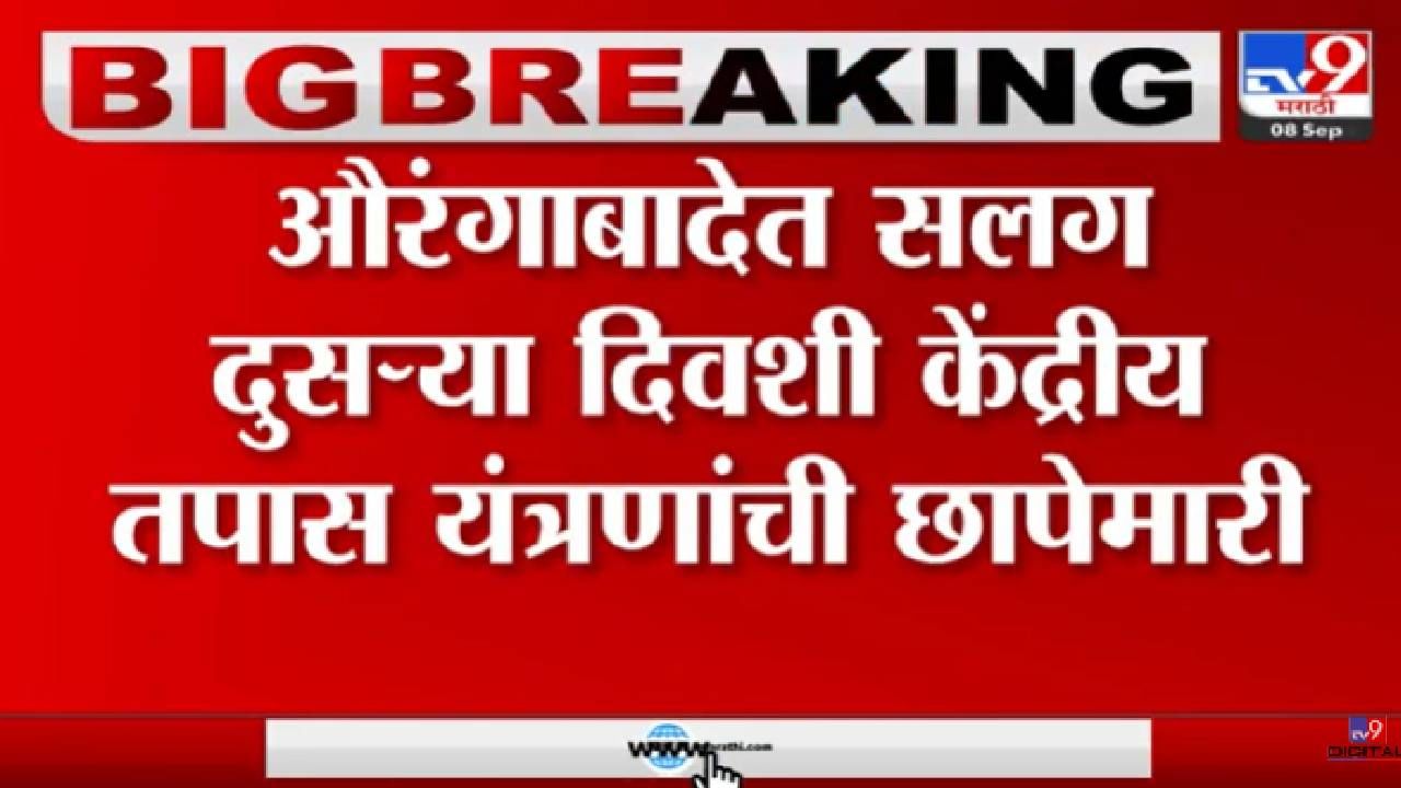 राजस्थानमधील अन्नधान्य घोटाळा प्रकरणाचं महाराष्ट्र कनेक्शन?