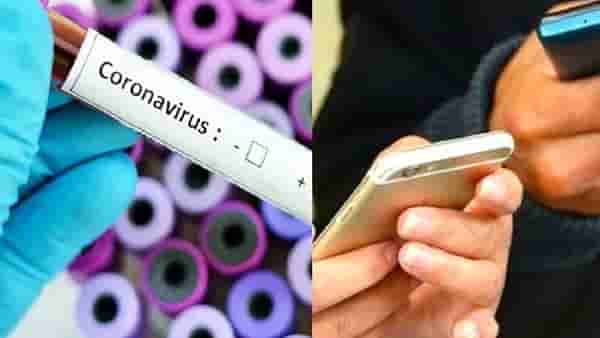 Covid 19 Voice Test | तुमचा आवाजच सांगणार , कोरोना झाली की नाही..लवकरच येणार हे मोबाईल अॅप..