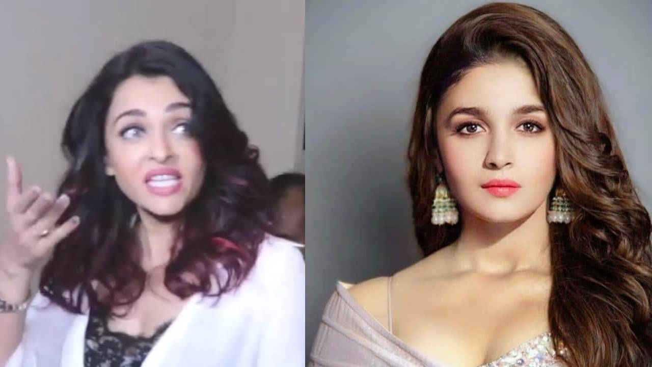आलिया भट्ट यशस्वी फक्त या माणसामुळे, वाचा ऐश्वर्या राय नेमके काय म्हणाली... आलिया भट्ट यशस्वी फक्त या माणसामुळे, वाचा ऐश्वर्या राय नेमके काय म्हणाली...