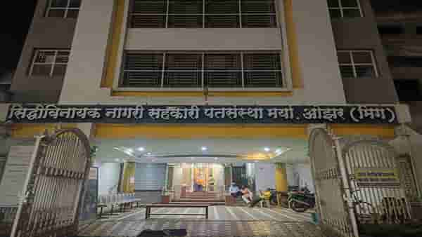 बँक कर्मचाऱ्यांनी केला प्रताप...बापरे! ग्राहकांच्या पैशांचे काय केले पाहा...