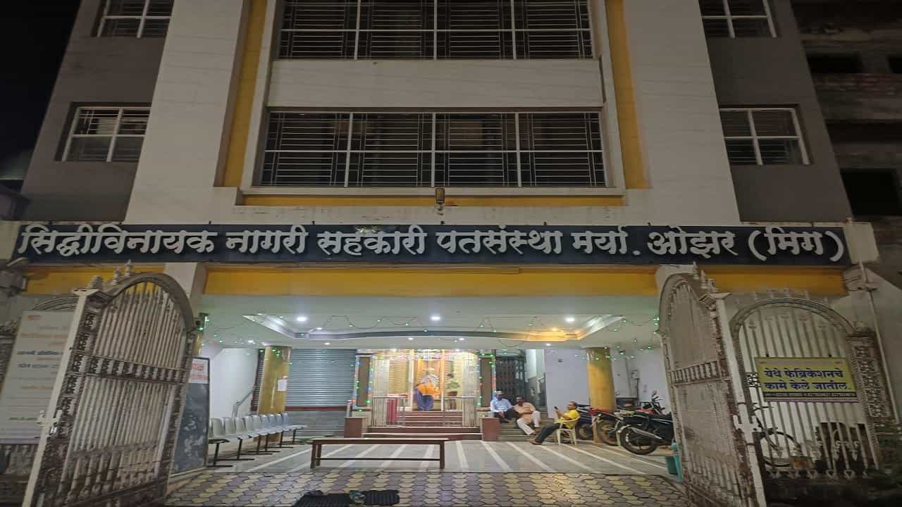 बँक कर्मचाऱ्यांनी केला प्रताप...बापरे! ग्राहकांच्या पैशांचे काय केले पाहा...