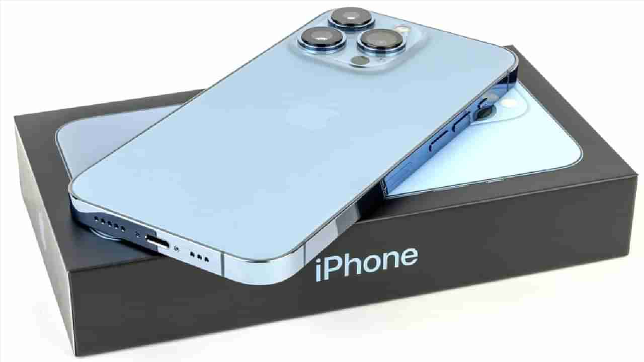 iPhone | iPhone 13 तुम्ही म्हणाल एवढ्या स्वस्तात, विश्वास नाही होणार, पण तुम्ही म्हणाल, आता घेऊनच टाकतो