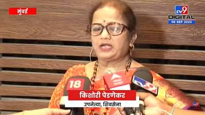 Kishori Pednekar | याकूबच्या कबरीशी शिवसेनेचा काही संबंध नाही, किशोरी पेडणेकर यांचा पलटवार