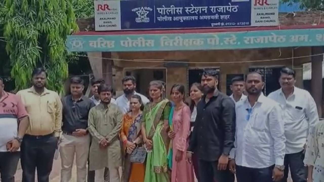 Amravati Police : पोलीस बॉइज संघटनेतर्फे नवनीत राणांचा निषेध, अमरावतीत पोलीस कुटुंबीय उतरले रस्त्यावर