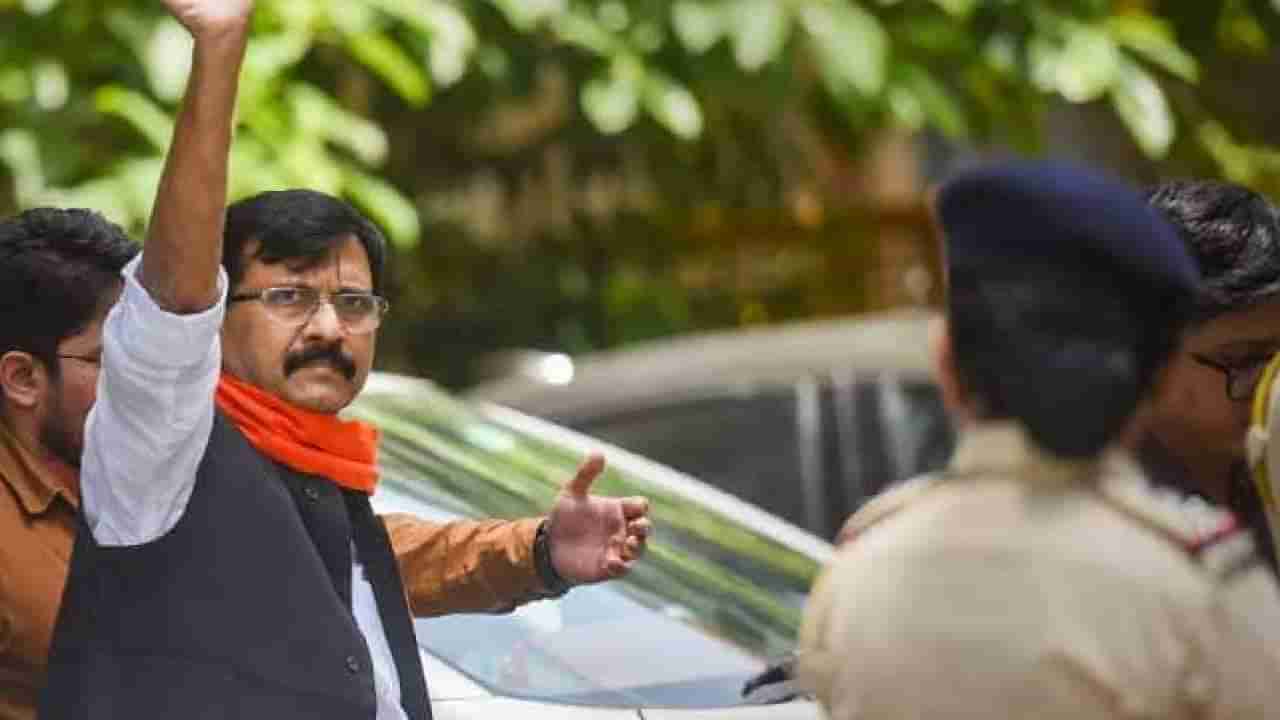 Sanjay Raut : संजय राऊतांच्या जामिनाबाबत मोठी बातमी, विशेष न्यायालयाचे ईडीला काय आहेत निर्देश..!