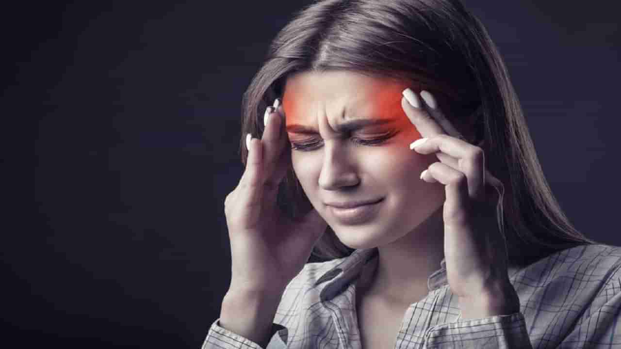 Migraine:  या  घरगुती उपायांनी मायग्रेनच्या वेदना होतील दूर !