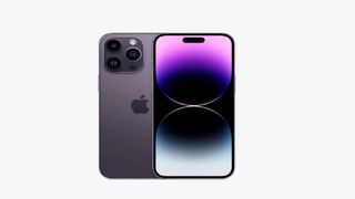 iPhone | iPhone 13 तुम्ही म्हणाल एवढ्या स्वस्तात, विश्वास नाही होणार, पण तुम्ही म्हणाल, ‘आता घेऊनच टाकतो’