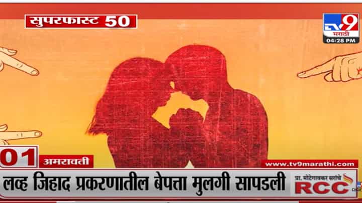 Super Fast News | सुपरफास्ट 50 न्यूज Super Fast News | सुपरफास्ट 50 न्यूज