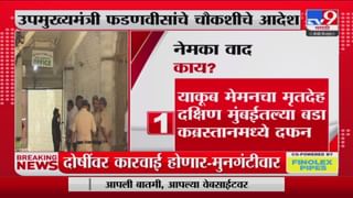 Udayanraje Bhosale : महाविकास आघाडी सरकारनं चौकशीचे आदेश का दिले नाही? उदयनराजे भोसले यांचा सवाल