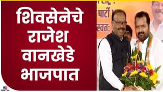 BJP : विदर्भात ठाकरे गट नावालाही राहणार नाही, बावनकुळेंचे थेट आव्हान..!