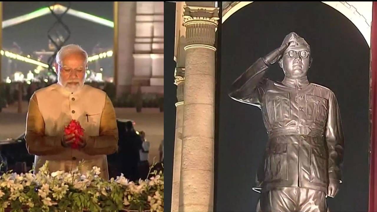 राजपथ झाला कर्तव्यपथ, नेताजी सुभाषचंद्र यांच्या प्रतिमेचेही पंतप्रधानांच्या हस्ते उद्घाटन, गुलामीची चिन्हे मिटली, नरेंद्र मोदी काय म्हणाले? राजपथ झाला कर्तव्यपथ, नेताजी सुभाषचंद्र यांच्या प्रतिमेचेही पंतप्रधानांच्या हस्ते उद्घाटन, गुलामीची चिन्हे मिटली, नरेंद्र मोदी काय म्हणाले?