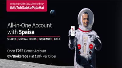 Future & Options | हे पर्याय तुम्हाला कमी गुंतवणुकीत मोठा पैसा देऊ शकतात, या पद्धतीने ट्रेडिंग करा!