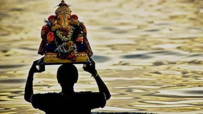 Ganesh Visarjan 2022: गणपतीचे पाण्यात विसर्जन का करतात? काय आहे या मागचे कारण?